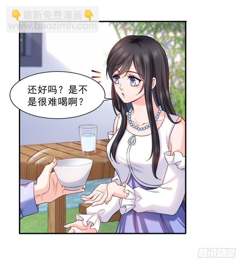 第一百一十三话 宗师级驯兽师8