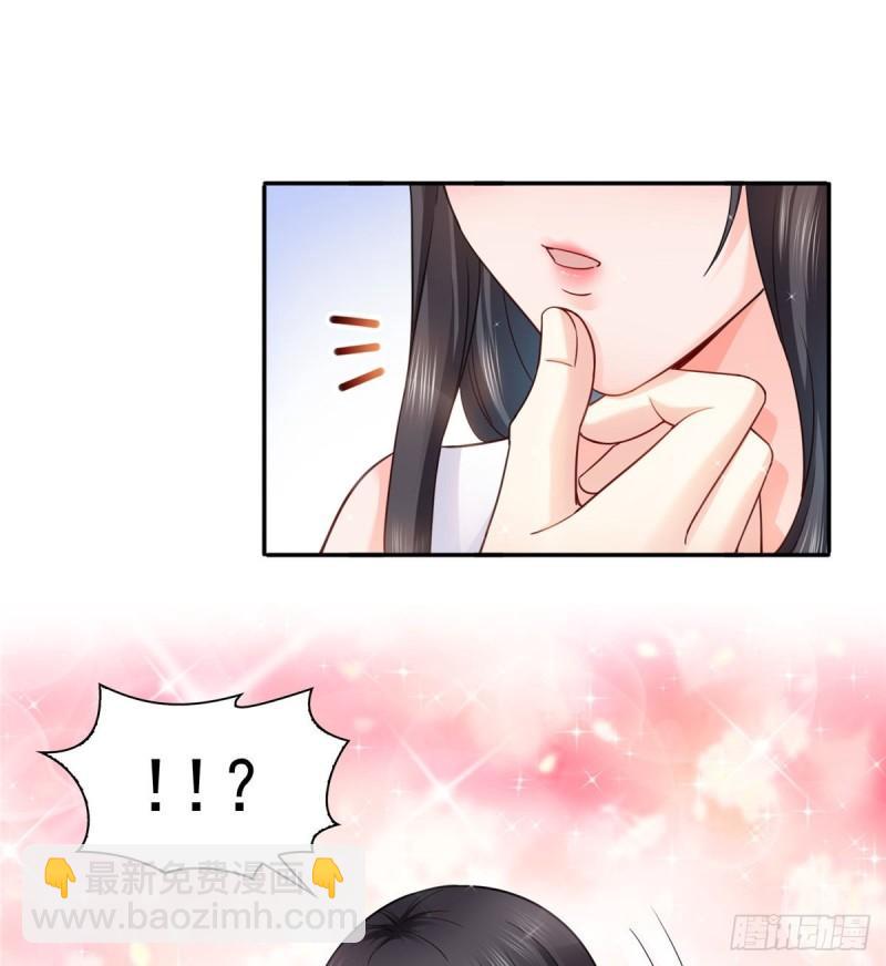 第一百一十三话 宗师级驯兽师9
