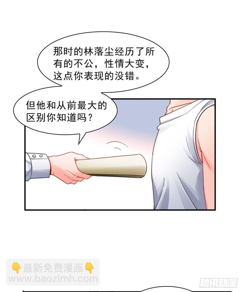 第一百一十四话 调教大醋王1