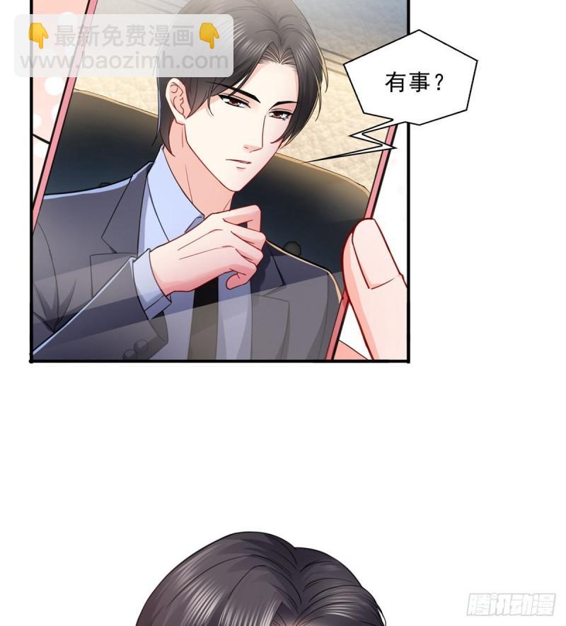 第一百一十四话 调教大醋王11