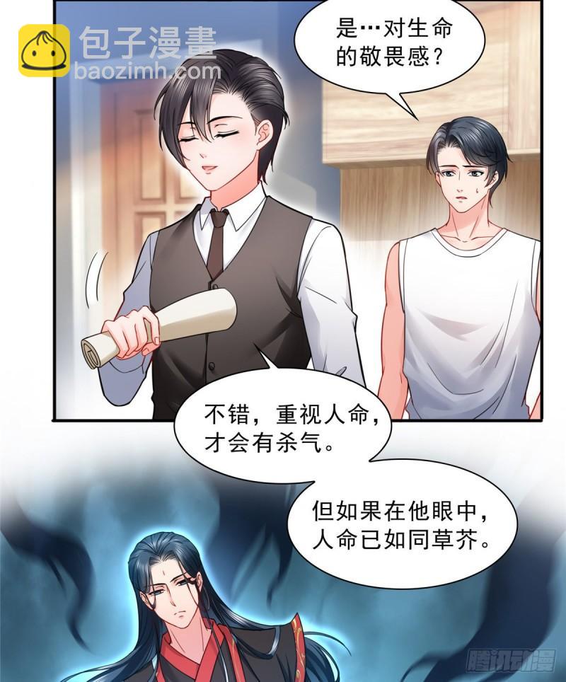 第一百一十四话 调教大醋王2