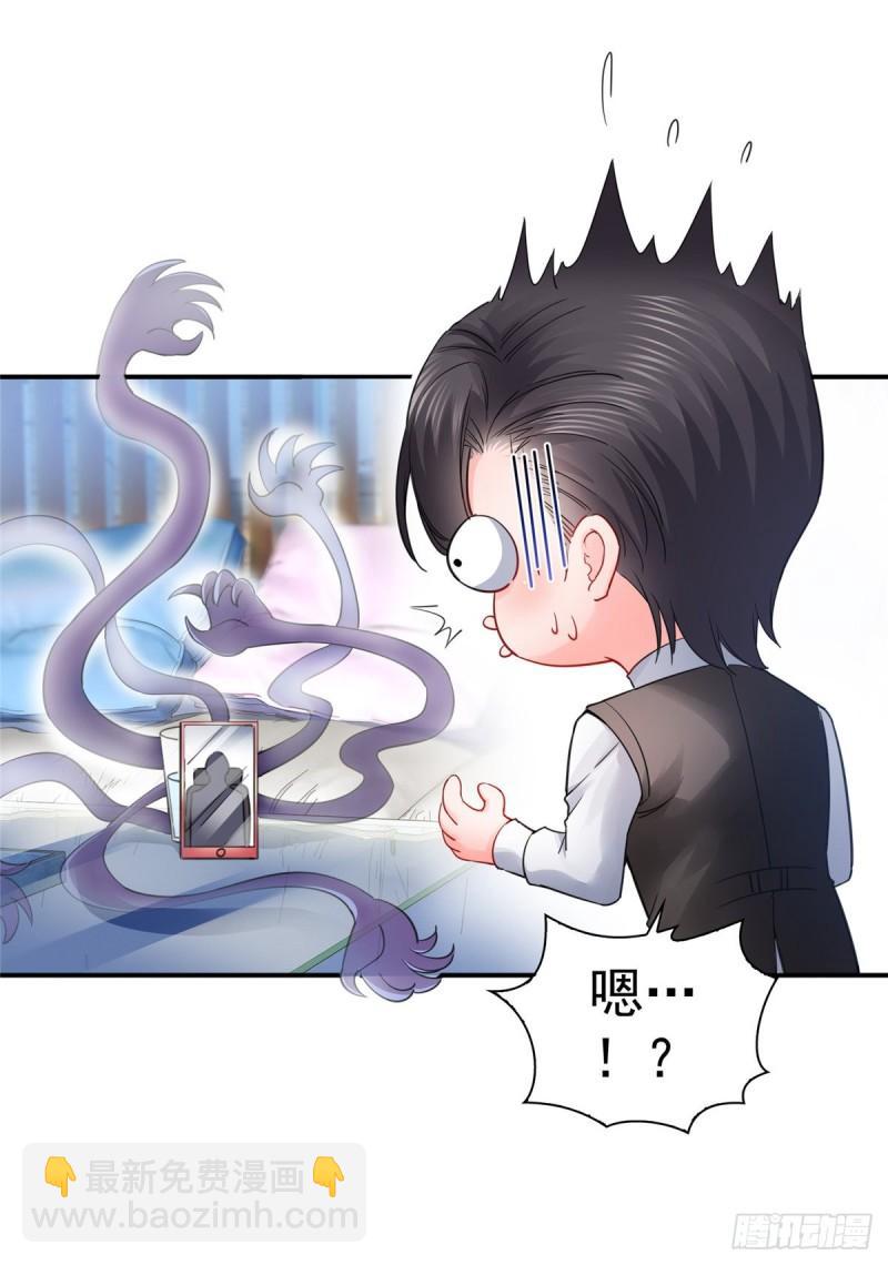 第一百一十四话 调教大醋王26