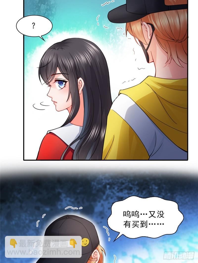 第一百一十四话 调教大醋王32