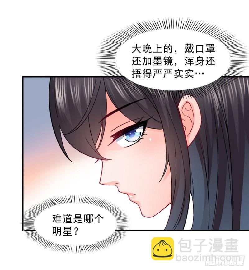 第一百一十四话 调教大醋王34
