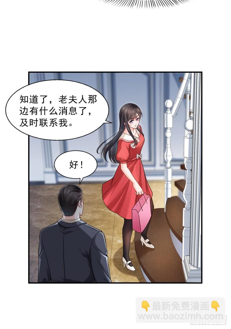 第一百一十五话 大明星宫旭27