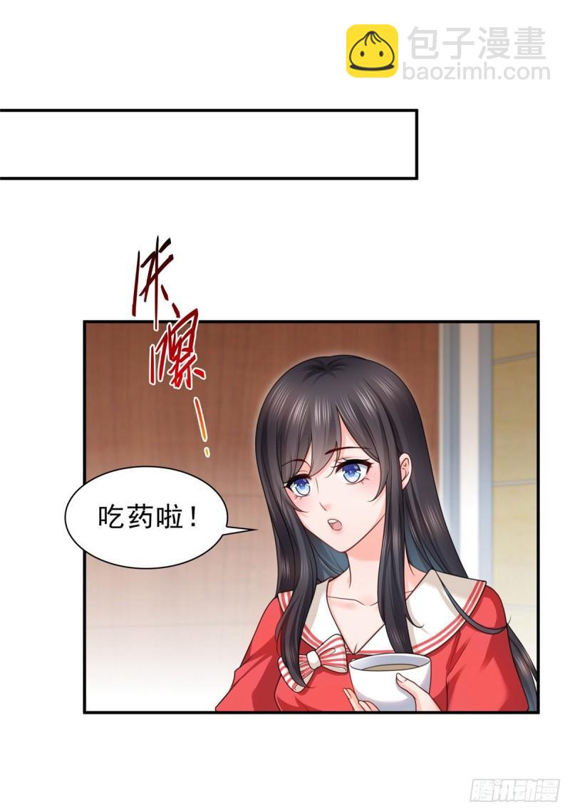 第一百一十五话 大明星宫旭28