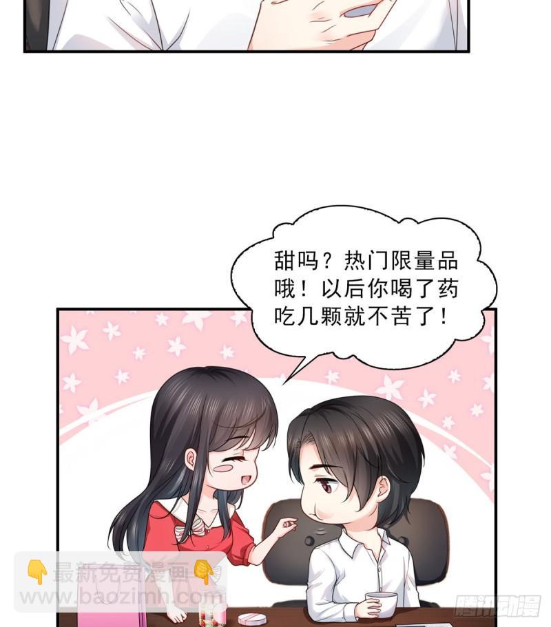 第一百一十五话 大明星宫旭31
