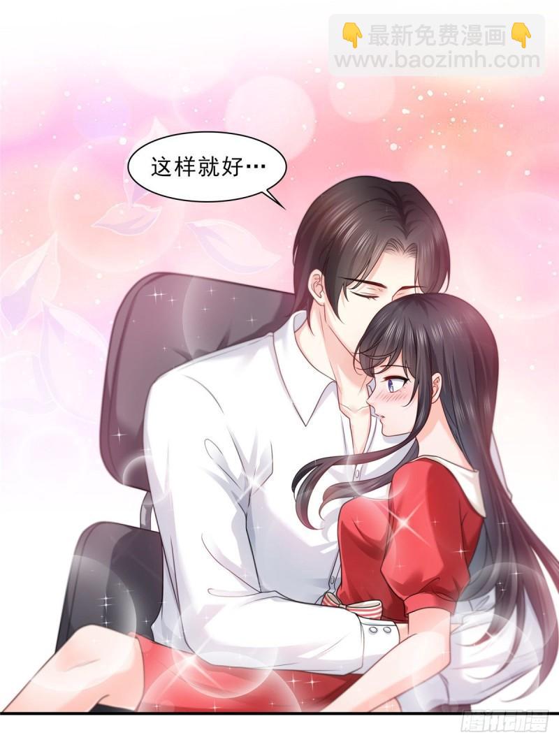 第一百一十五话 大明星宫旭34