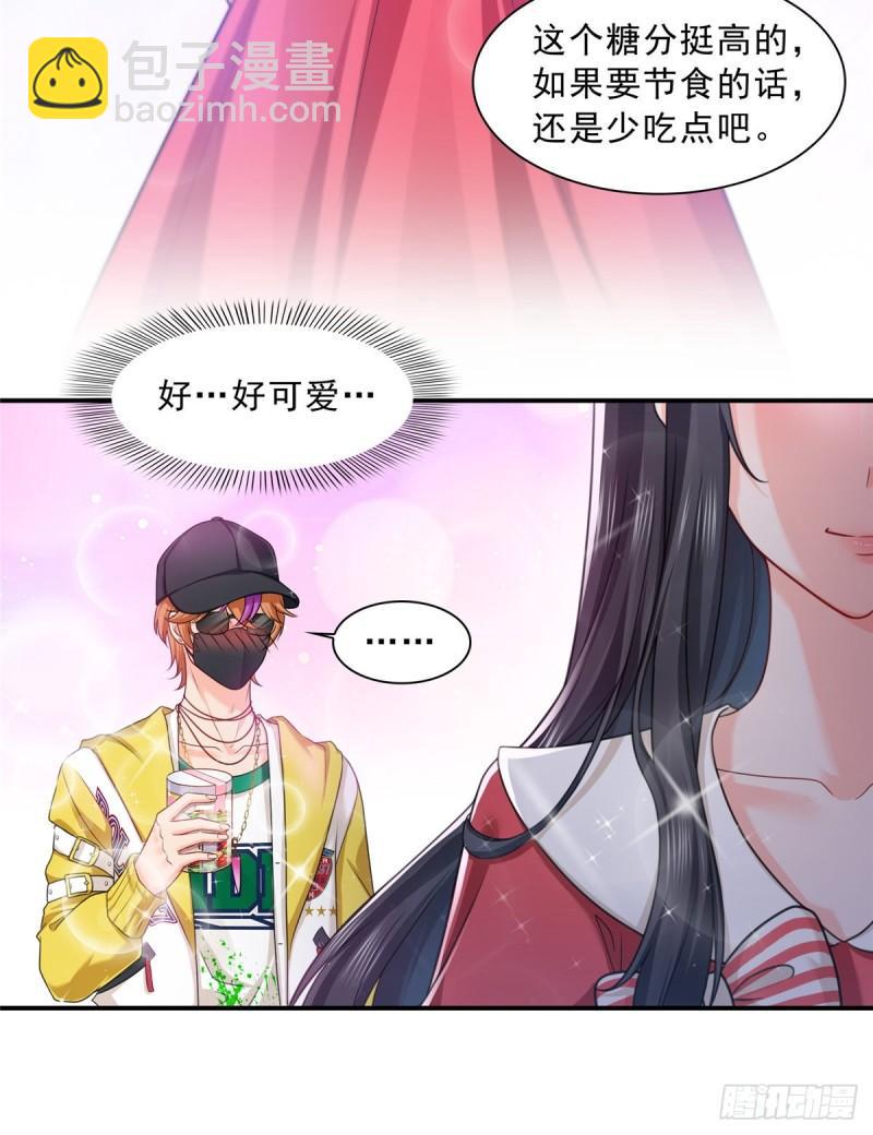 第一百一十五话 大明星宫旭6