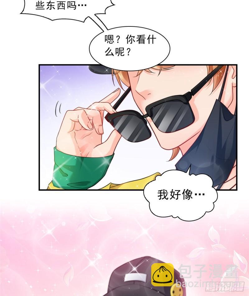 第一百一十五话 大明星宫旭8
