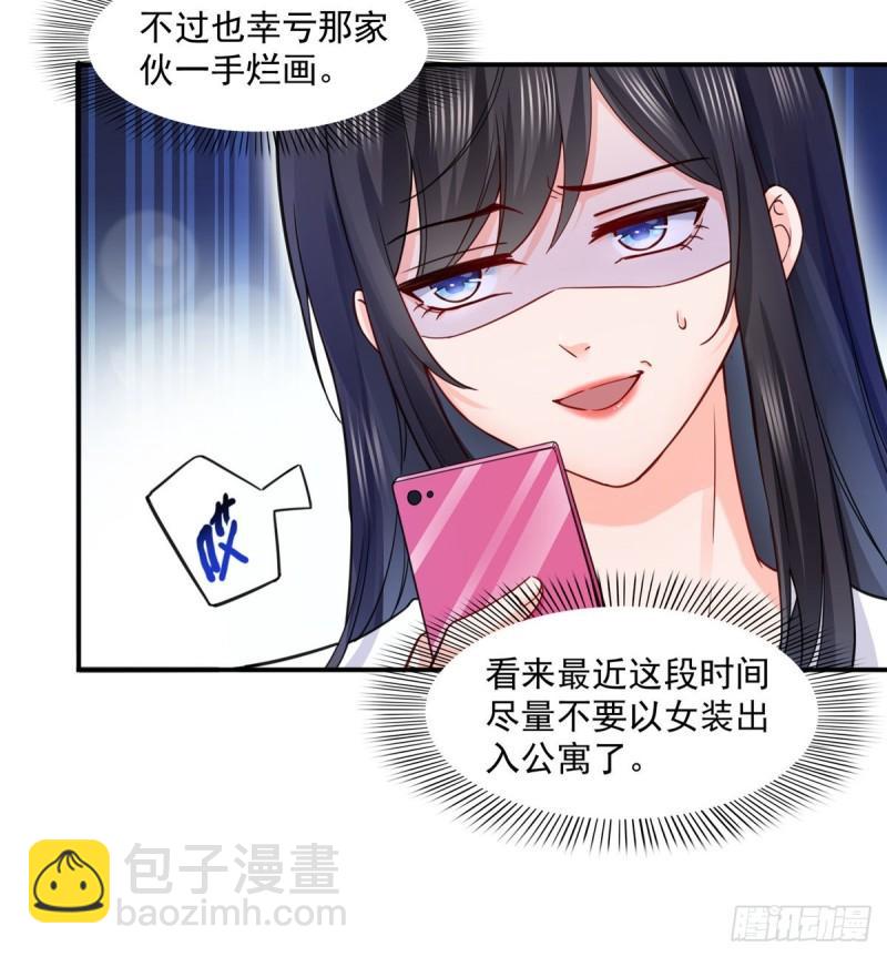 第一百一十六话 绯闻与试镜12