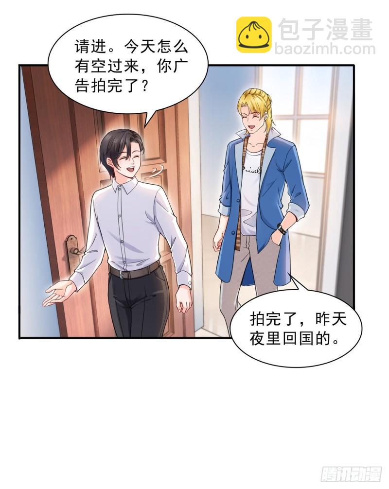 第一百一十六话 绯闻与试镜15