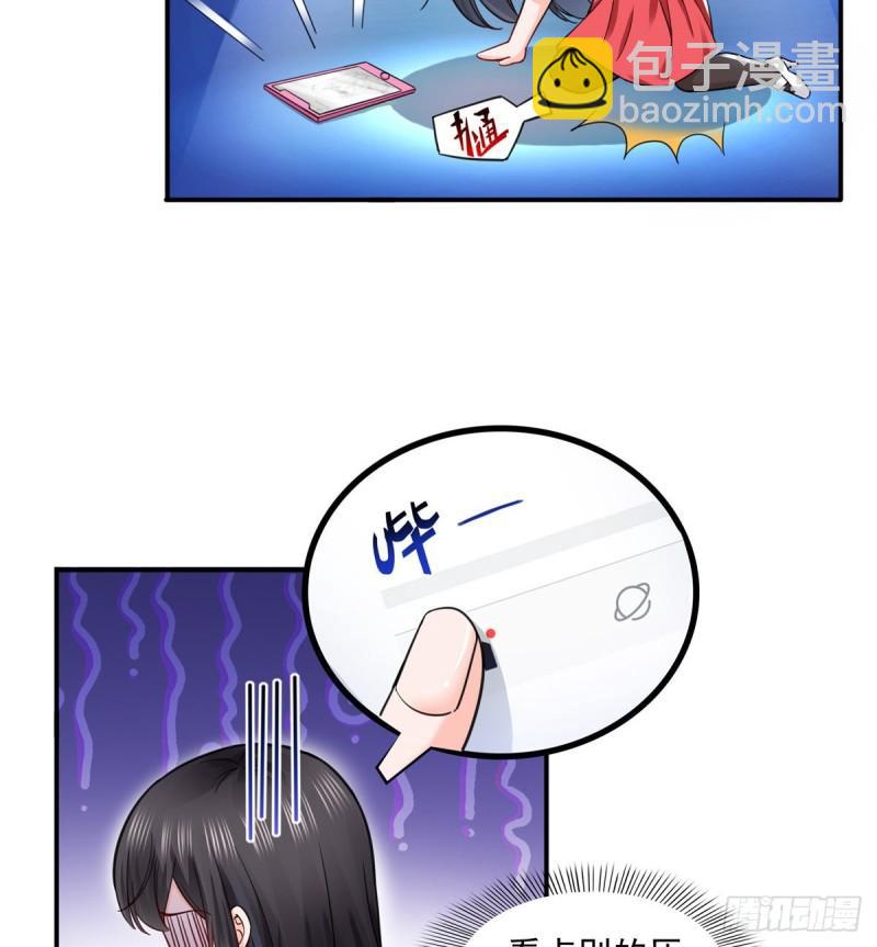 第一百一十六话 绯闻与试镜9