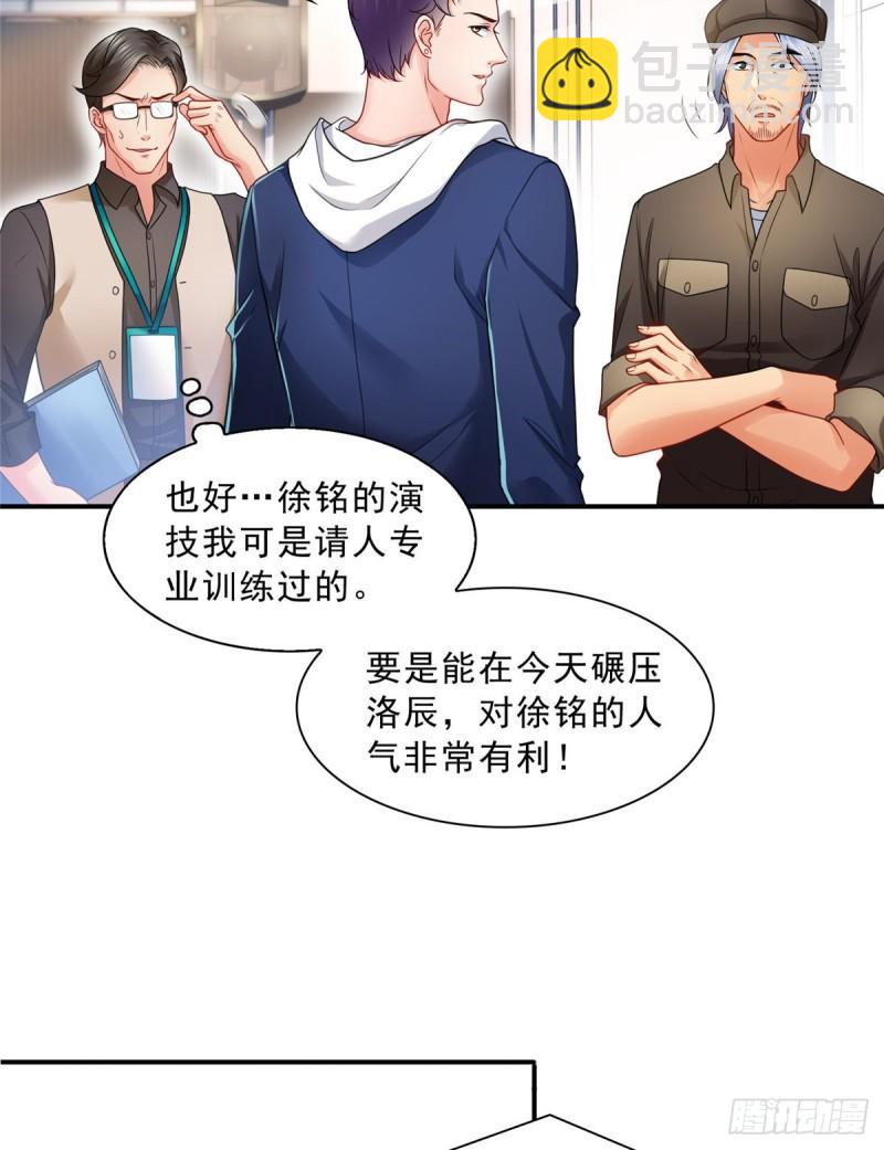 第一百一十七话 超越自我10