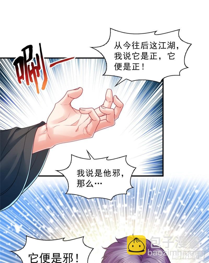 第一百一十七话 超越自我13