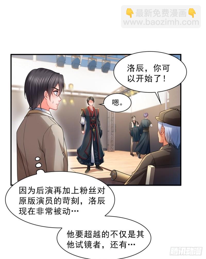 第一百一十七话 超越自我16