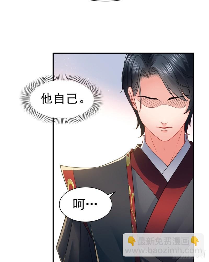 第一百一十七话 超越自我17