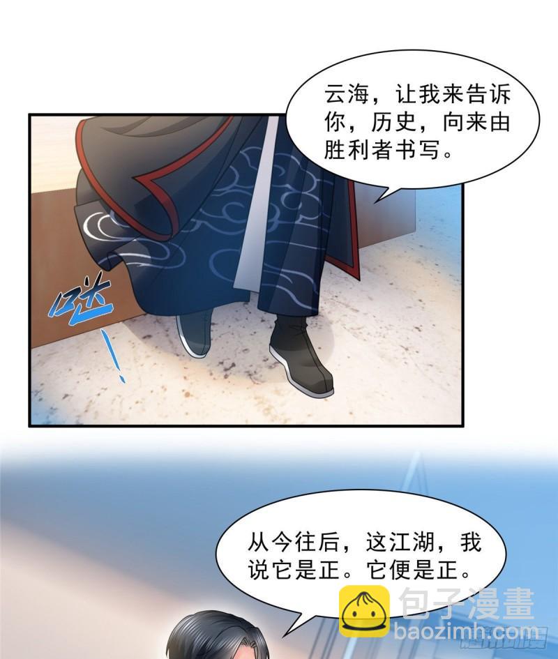 第一百一十七话 超越自我19