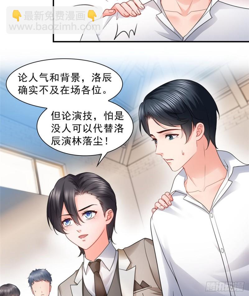 第一百一十七话 超越自我2