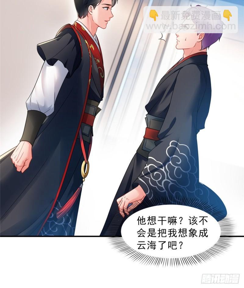 第一百一十七话 超越自我20