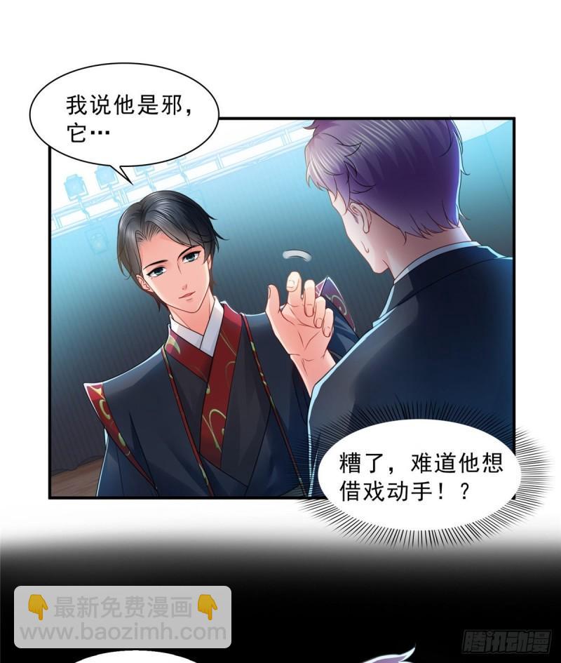 第一百一十七话 超越自我21