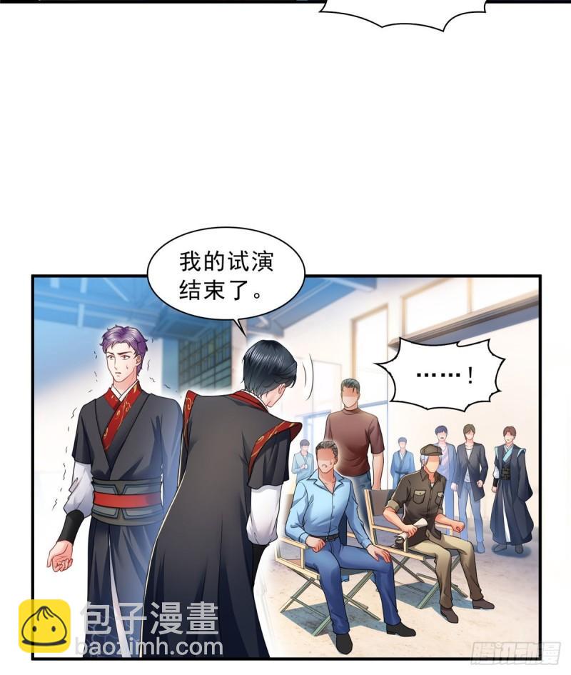 第一百一十七话 超越自我23