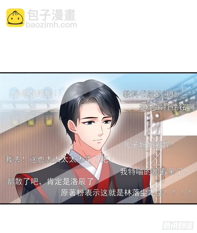 第一百一十七话 超越自我24