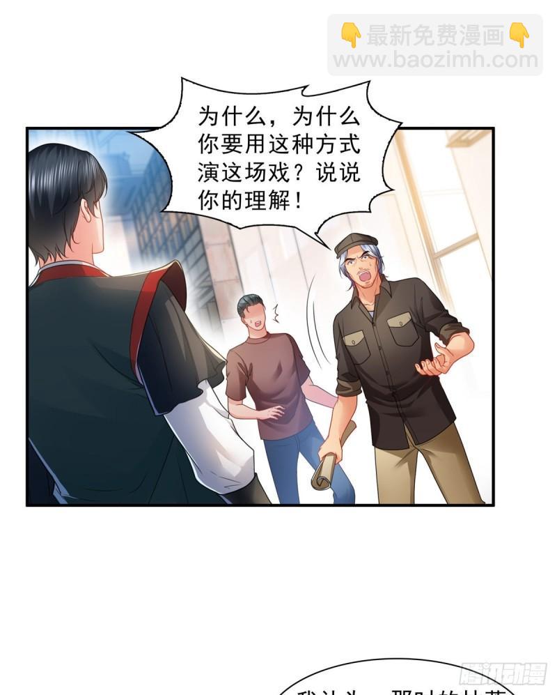 第一百一十七话 超越自我25
