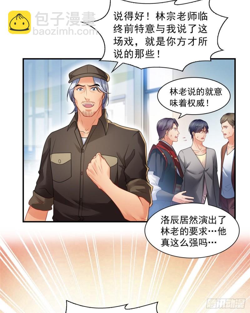 第一百一十七话 超越自我27