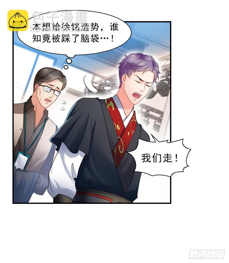 第一百一十七话 超越自我31