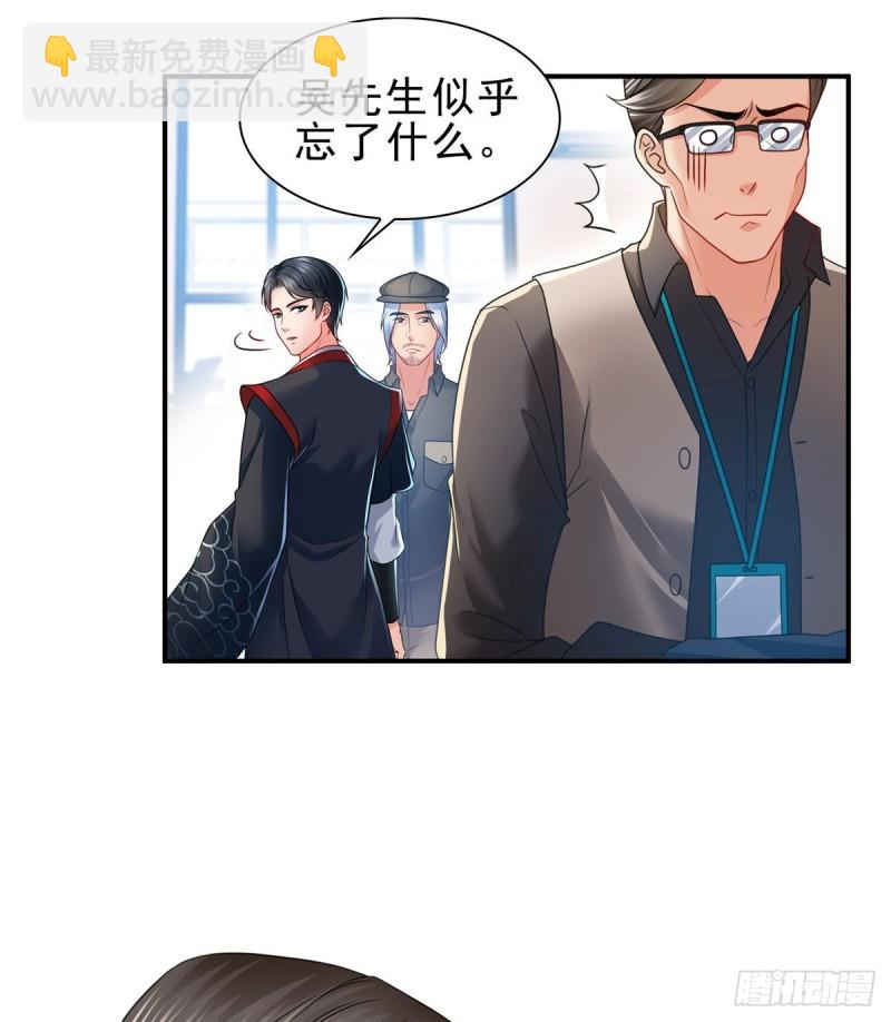 第一百一十七话 超越自我32