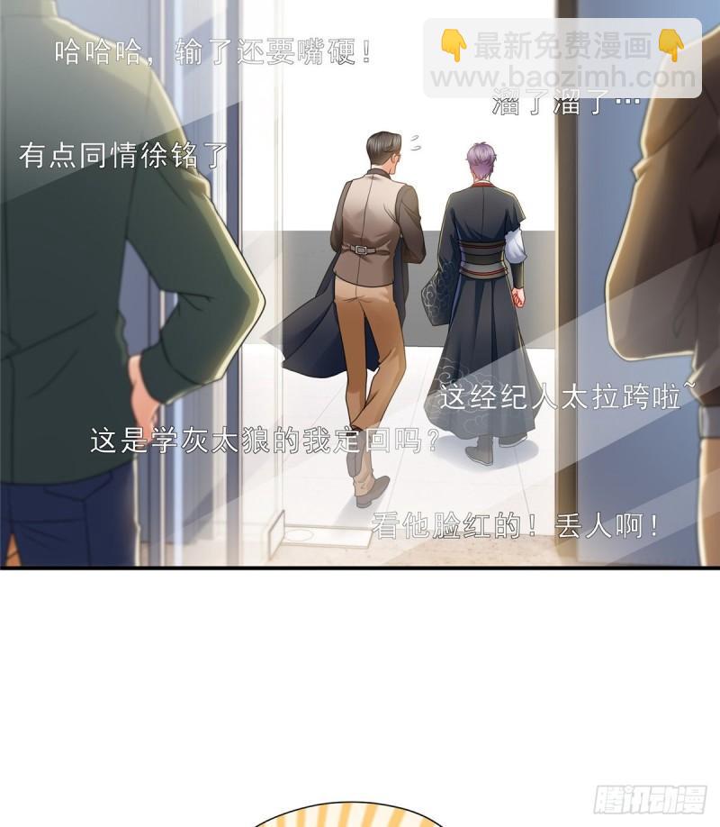 第一百一十七话 超越自我34