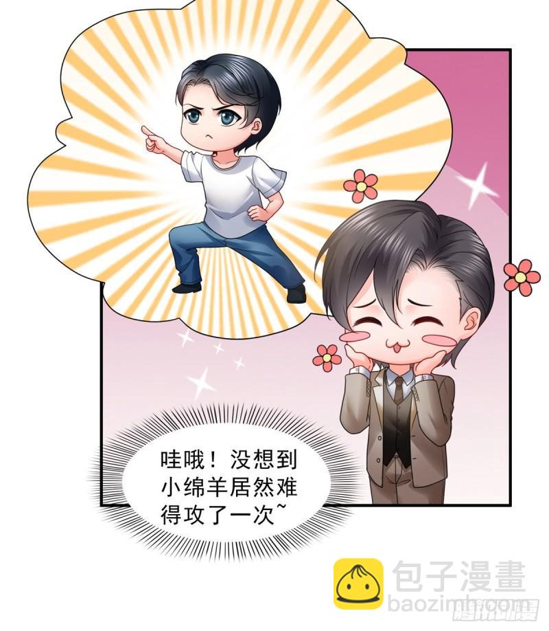 第一百一十七话 超越自我35
