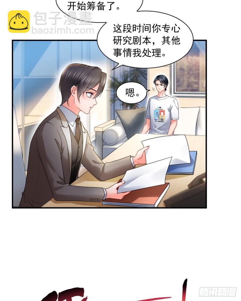 第一百一十七话 超越自我37