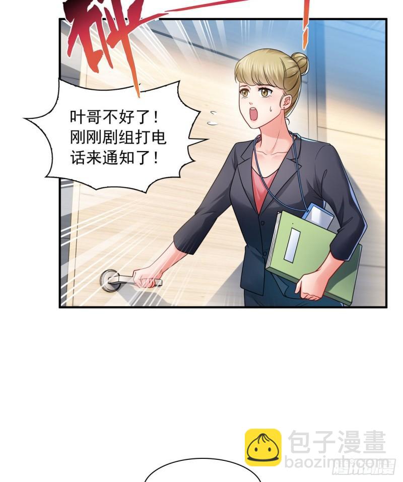 第一百一十七话 超越自我38