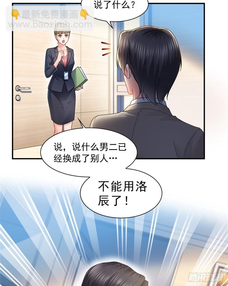 第一百一十七话 超越自我39