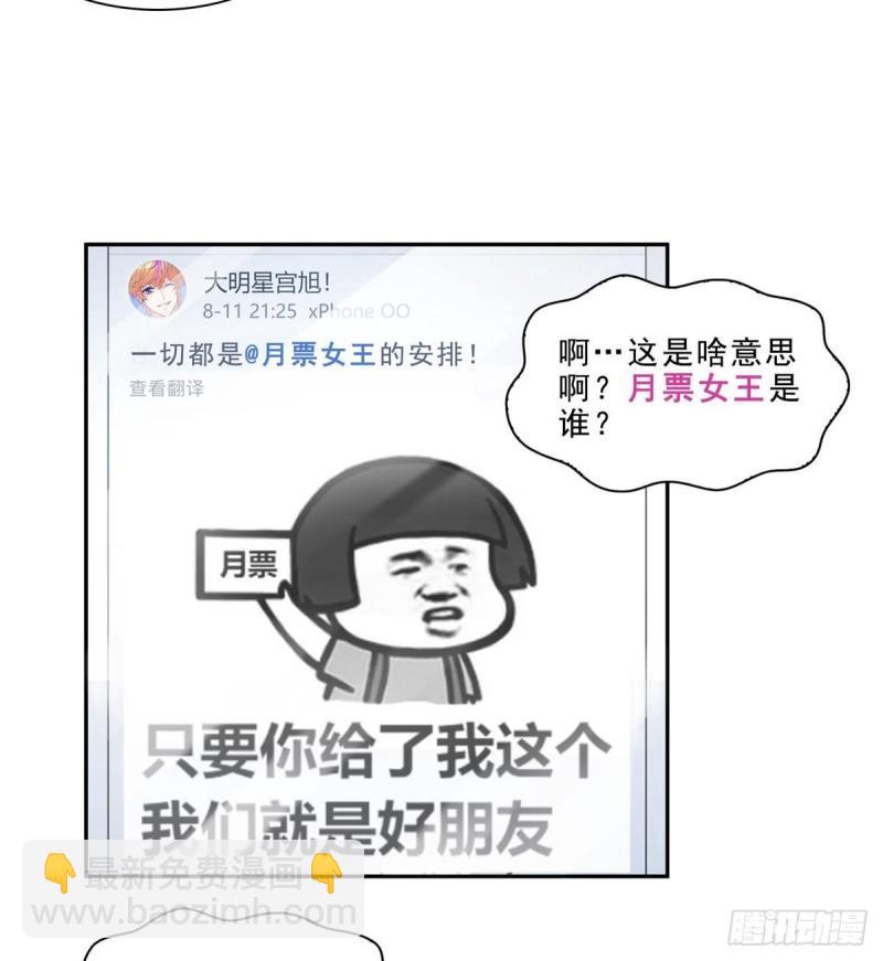 第一百一十七话 超越自我42