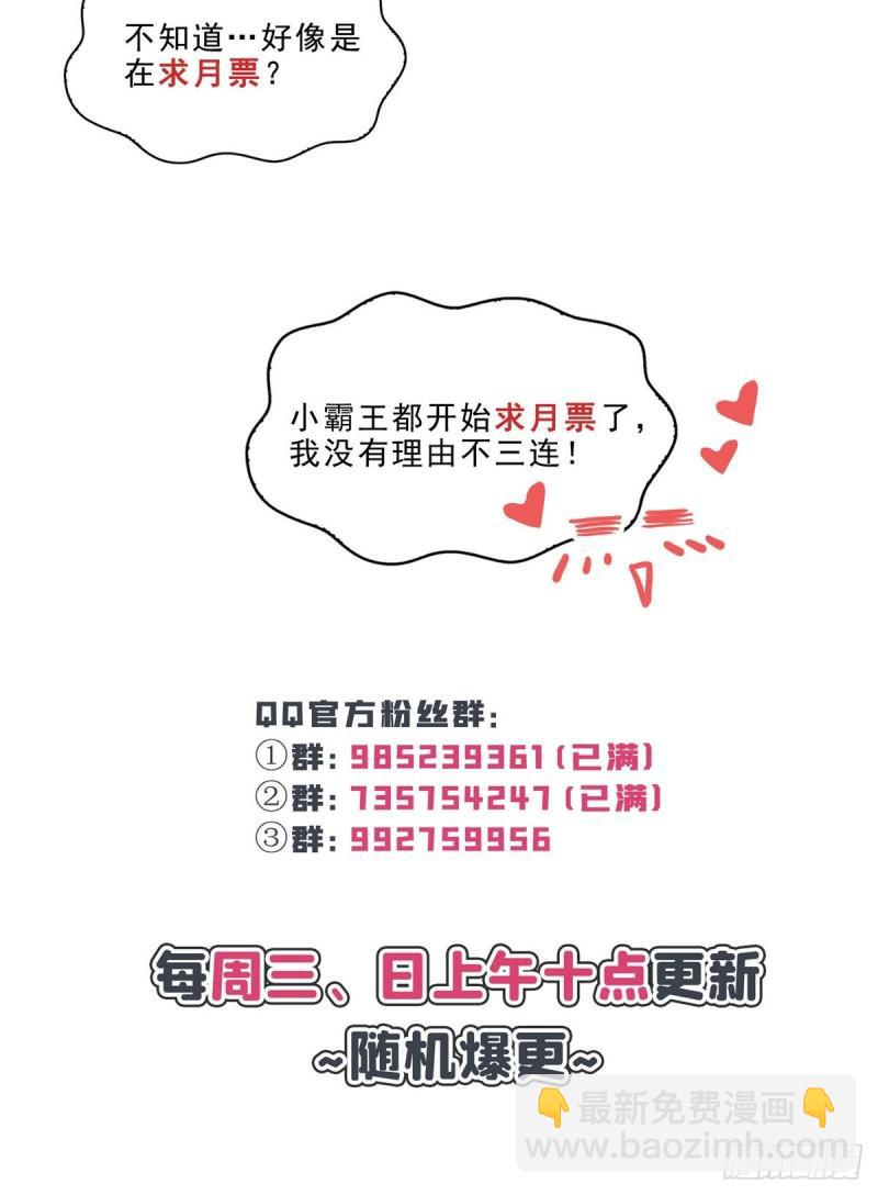 第一百一十七话 超越自我43