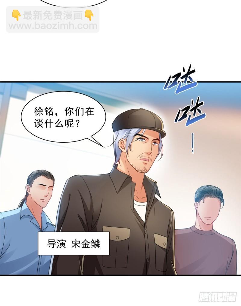 第一百一十七话 超越自我5