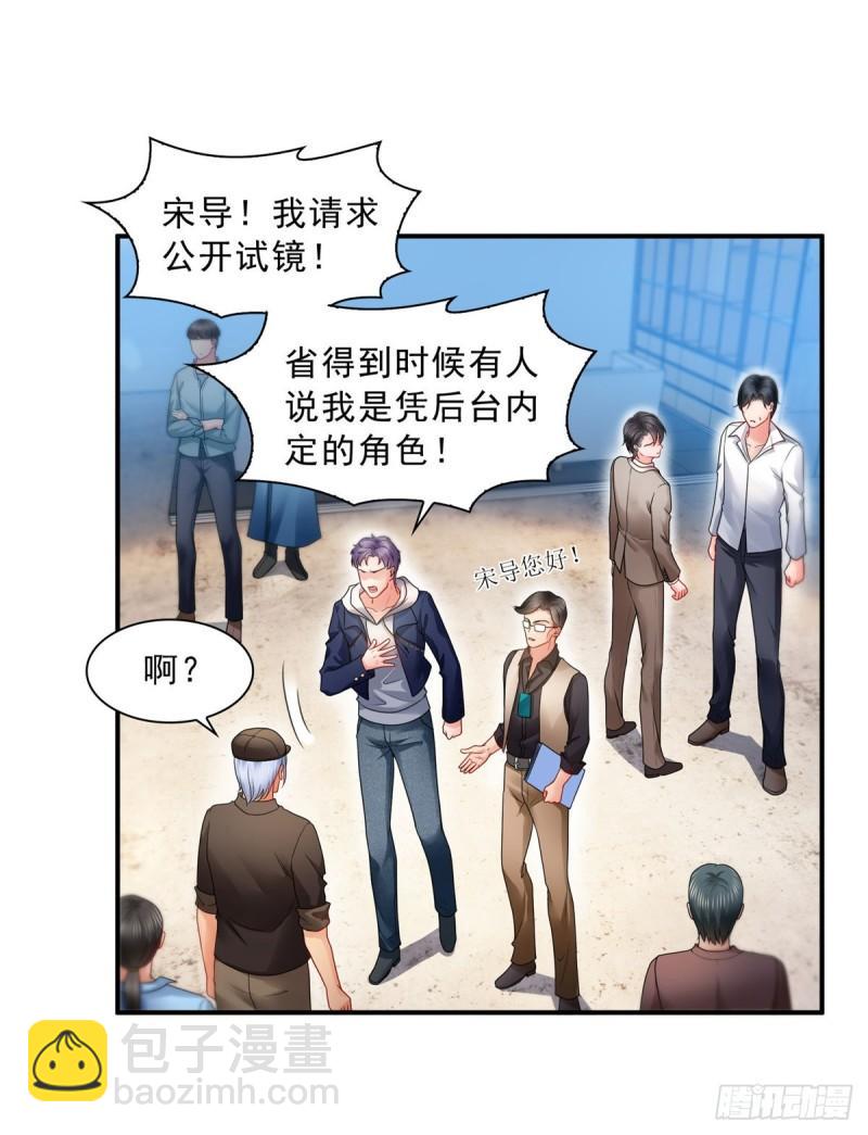 第一百一十七话 超越自我6