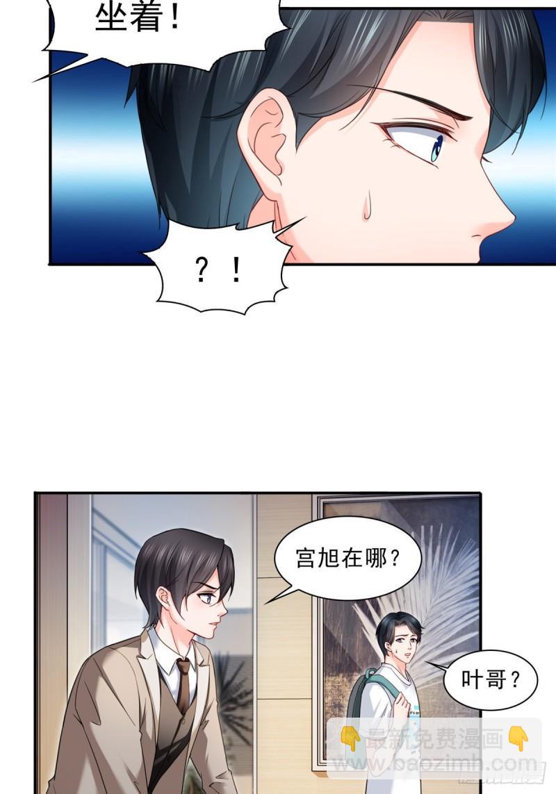 第一百一十八话 程咬金宫旭11