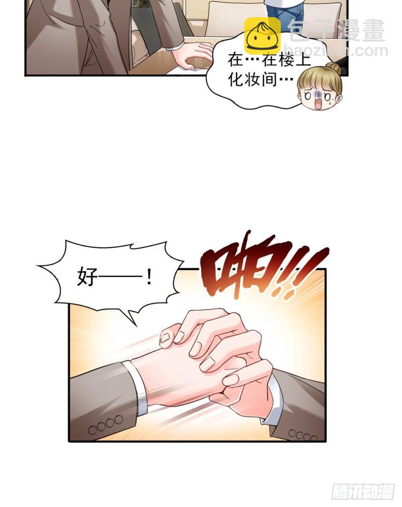 第一百一十八话 程咬金宫旭12