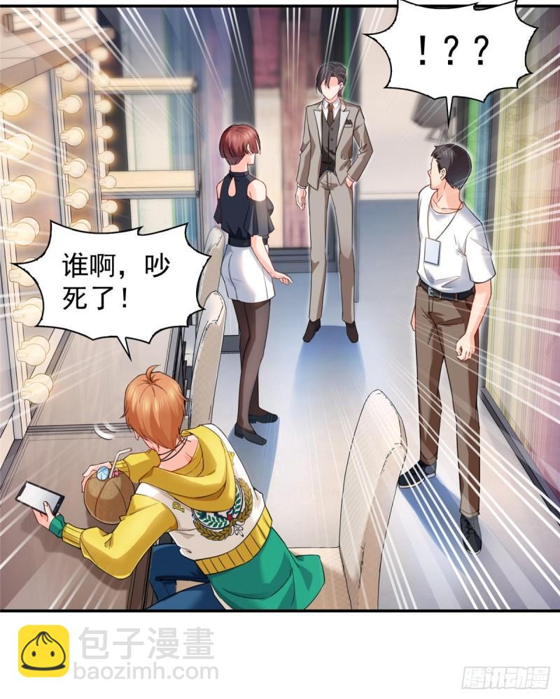 第一百一十八话 程咬金宫旭18