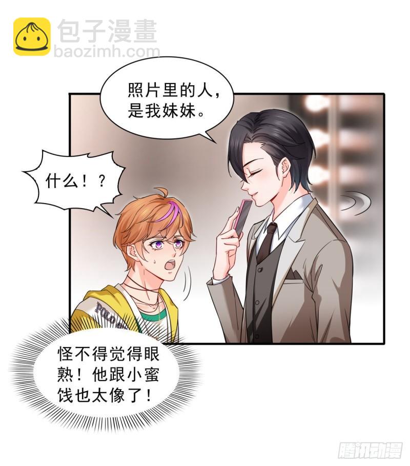 第一百一十八话 程咬金宫旭25