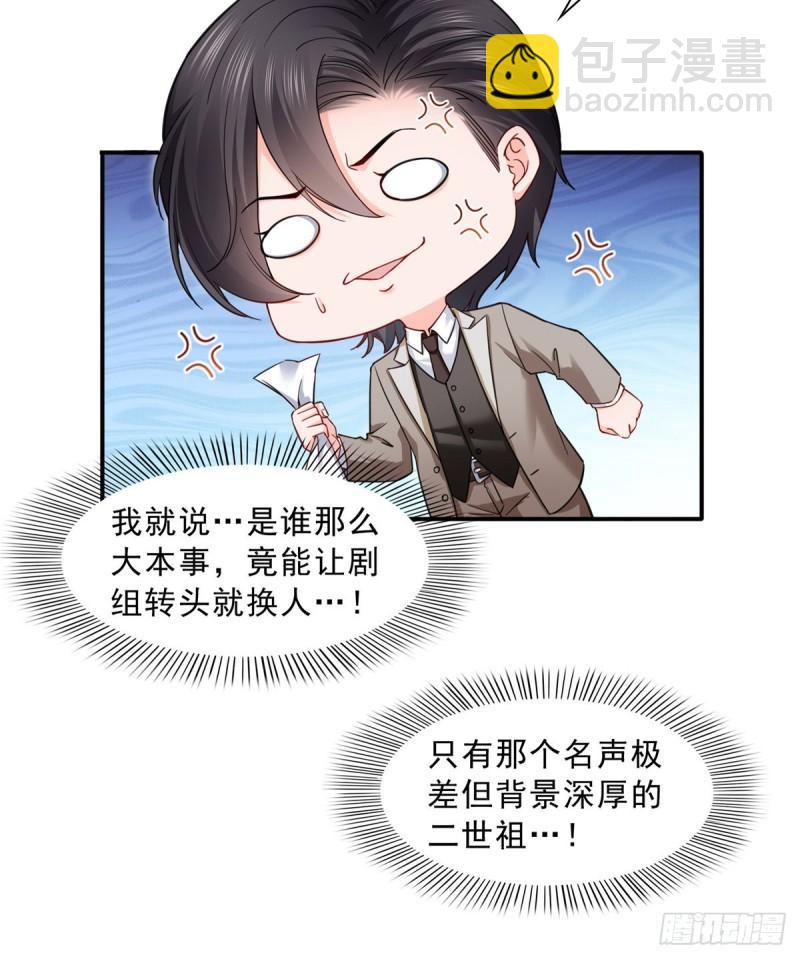 第一百一十八话 程咬金宫旭3