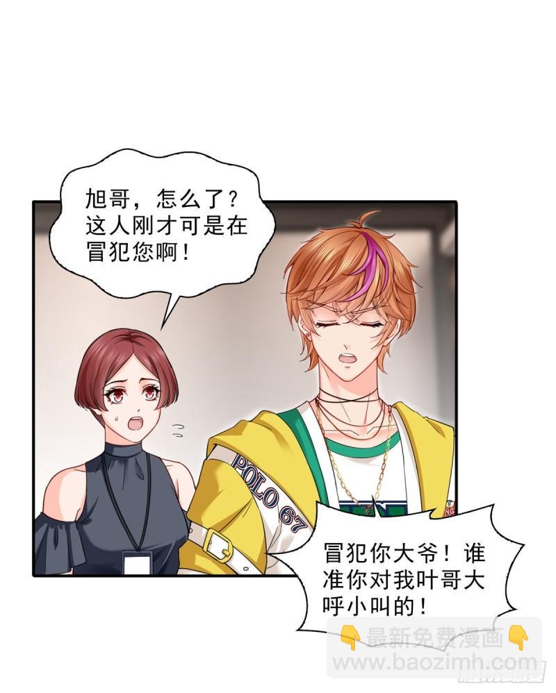 第一百一十八话 程咬金宫旭30