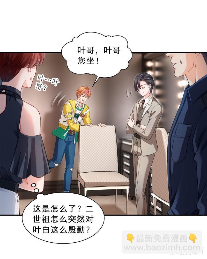 第一百一十八话 程咬金宫旭31