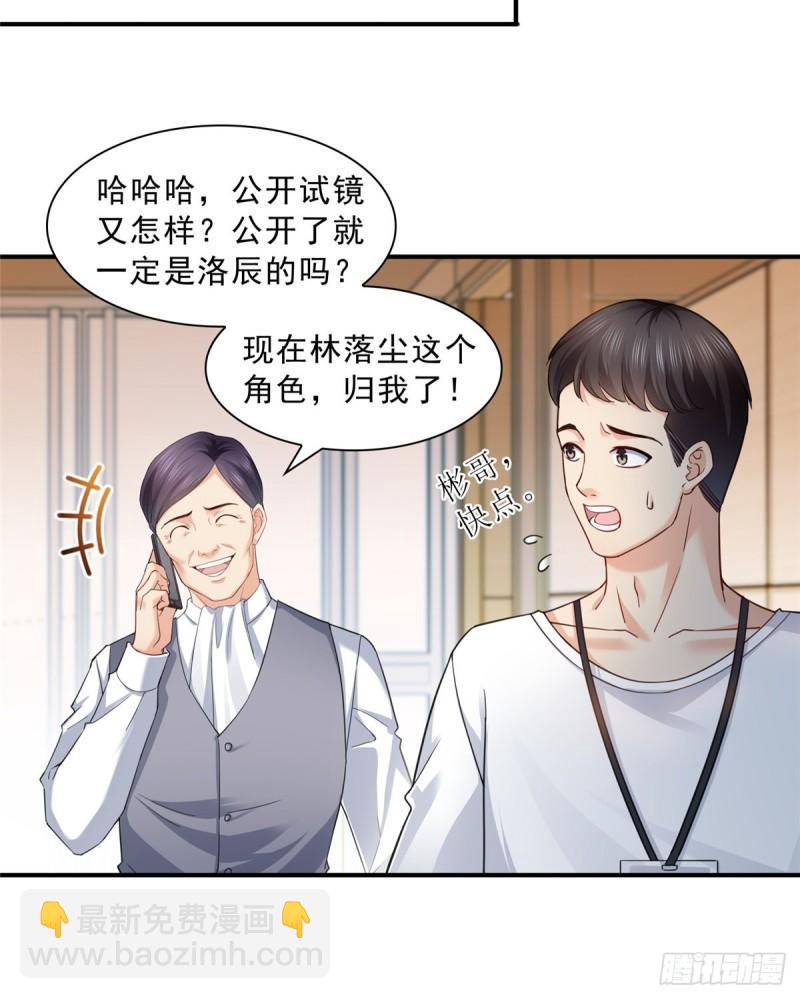 第一百一十八话 程咬金宫旭35