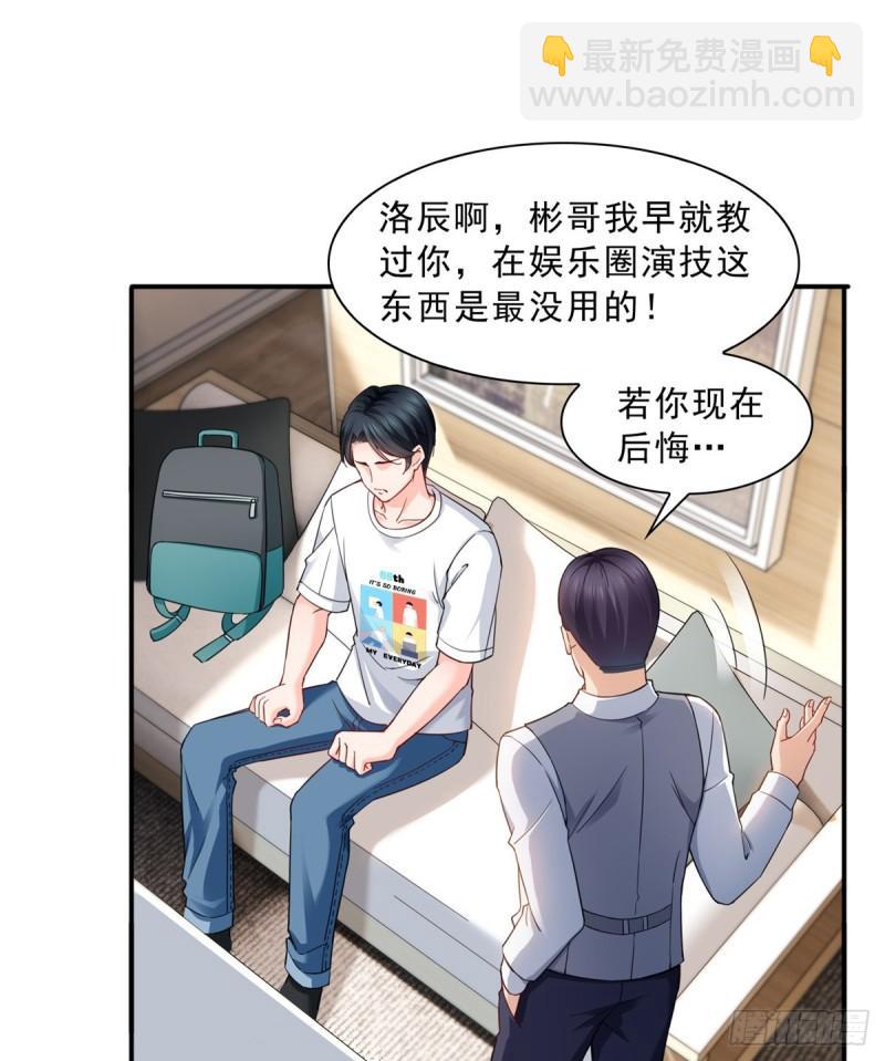 第一百一十八话 程咬金宫旭5