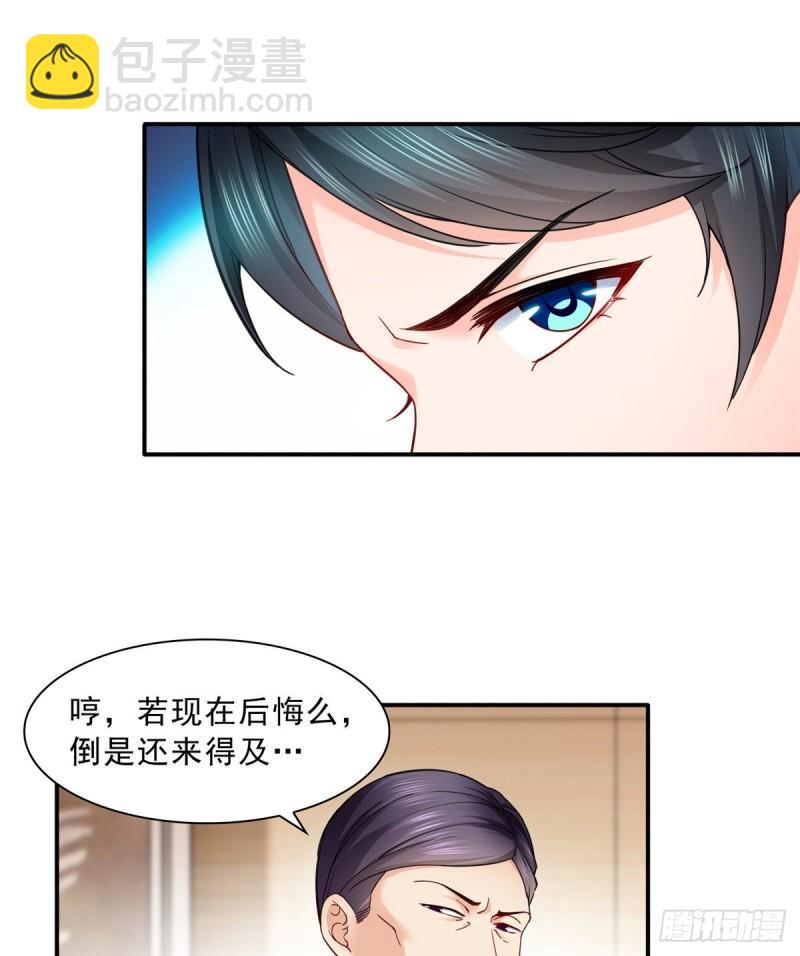 第一百一十八话 程咬金宫旭7